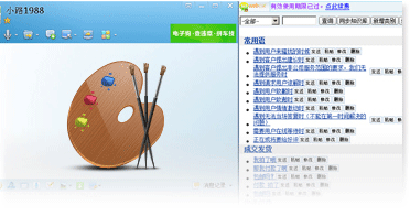 體積小，操作簡單，界面清爽干凈美觀